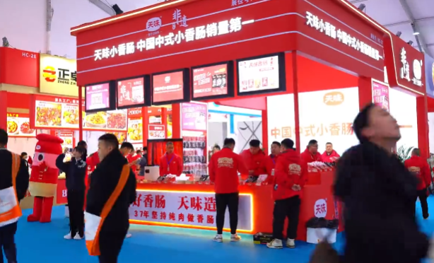 天味小香肠-武汉良之隆展会高光时刻来袭！